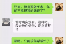 德阳德阳专业催债公司的催债流程和方法