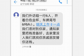 德阳专业要账公司如何查找老赖？